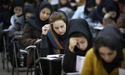 Iran arrests 32 over university admissions fraud