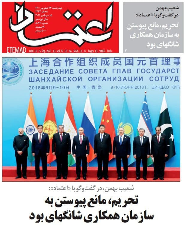 FATF بهانهای برای کمکاری؛ یا سند خیانت؟