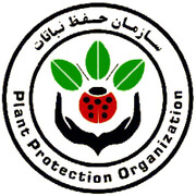 سازمان حفظ نباتات کشور؛ سازمان برتر در پاسخگویی