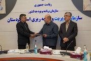 سرپرست جدید سازمان مدیریت و برنامه‌ریزی استان کردستان منصوب شد