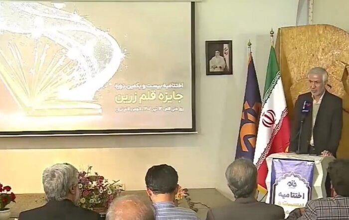 معرفی برگزیدگان قلم زرین/ احمدوند: لزوم زمینهسازی مهارتِنوشتن در جوانان احساس میشود