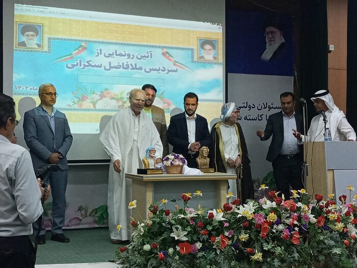 سردیس ملافاضل سکرانی، شاعر عرب رونمایی شد
