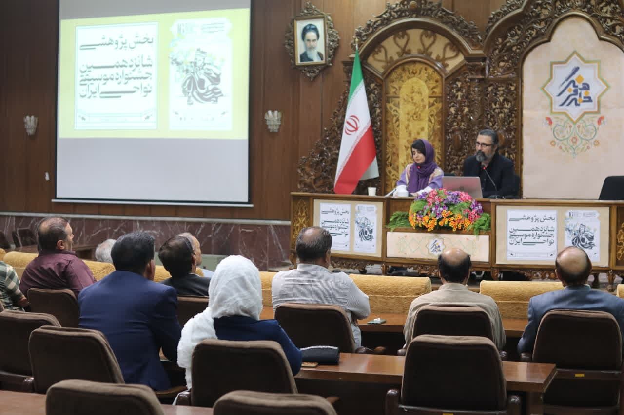 شانزدهمین جشنواره موسیقی نواحی کشور آغاز شد