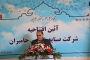 استاندار زنجان: نگاه راهبردی به توسعه صنعتی استان داریم