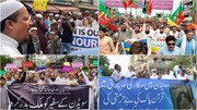 خروش مسلمانان پاکستان در محکومیت اسلام ستیزی و توهین به قرآن در سوئد