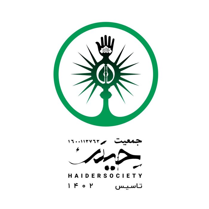 محسن چاوشی «جمعیت حیدر» را راه‌اندازی کرد