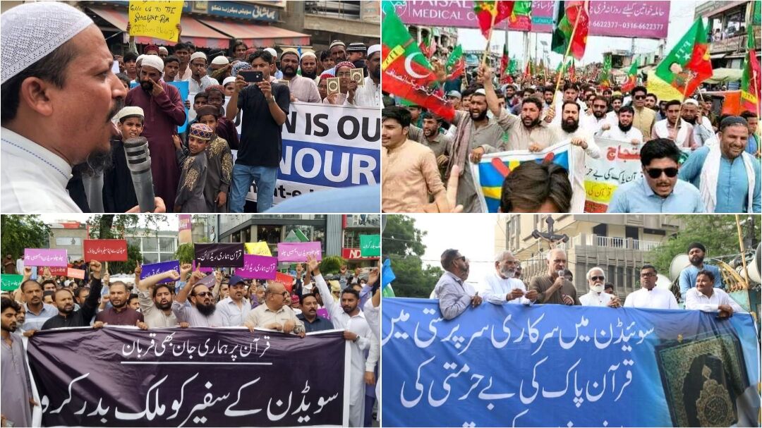  سوئيڈن میں قرآن کریم کی بے حرمتی کے خلاف ملک گیر احتجاج 