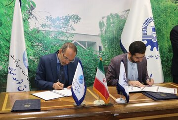 صندوق توسعه صنایع دریایی و دانشگاه صنایع و معادن تفاهم‌نامه همکاری امضا کردند