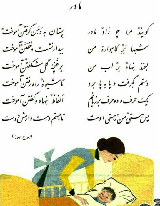 آذربایجان گهواره ادبیات کودک و نوجوان