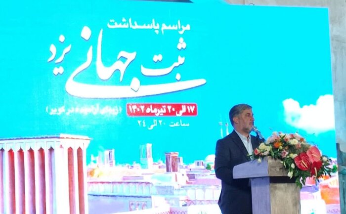 استاندار: فرهنگ مردم یزد باعث ثبت جهانی این شهر شد