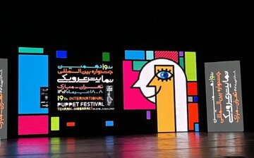El 19º Festival Internacional de Teatro de Marionetas baja el telón con la entrega de premios