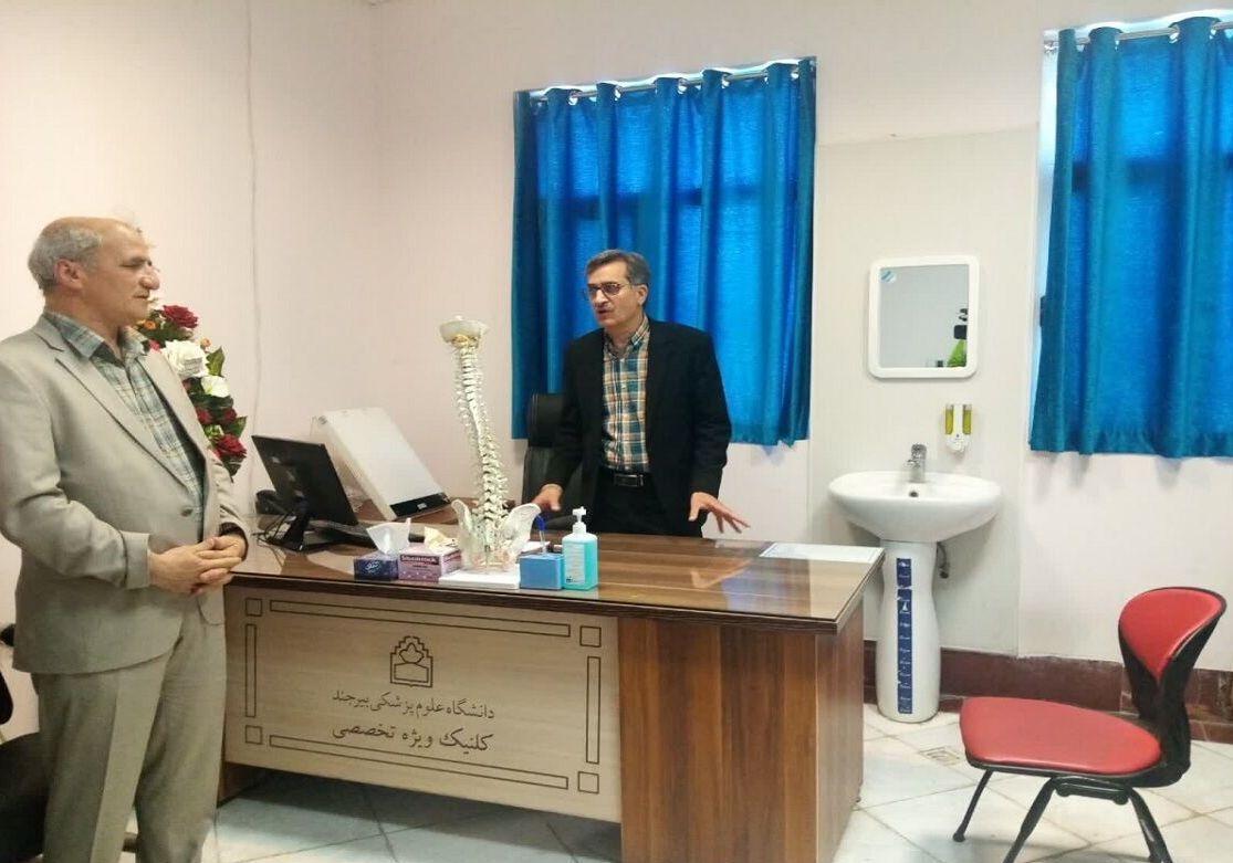 اولین کلینیک فوق تخصصی درد در خراسان جنوبی راه‌اندازی شد