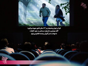 «در آغوش درخت» حوا را افتتاح می‌کند/ آغاز جشنواره از فردا در تهران و ۱۳ استان کشور