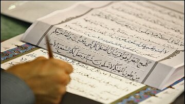 برگزاری بزرگترین رویداد کتابت قرآن کریم جهان اسلام در البرز