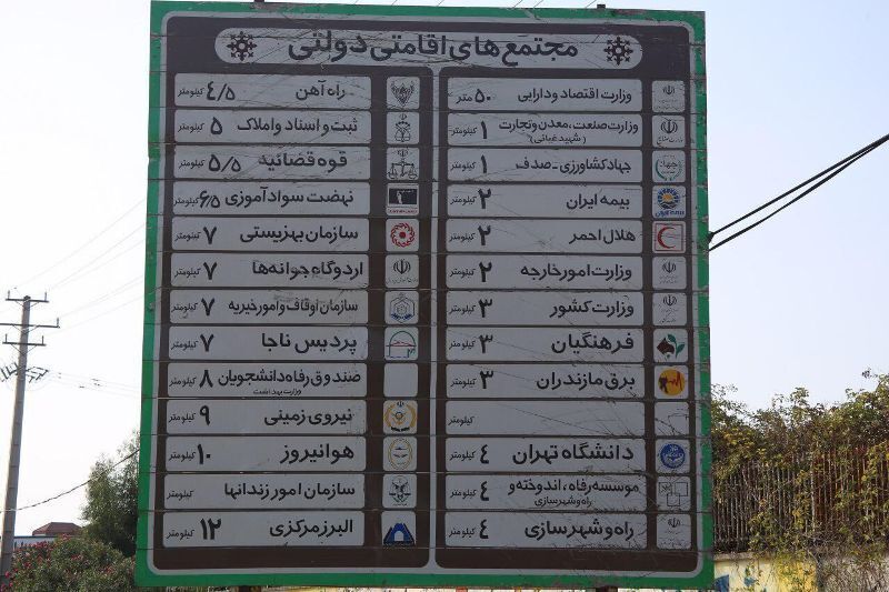 قانون‌شکنی پلاژهای دولتی در سواحل مازندران