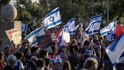 زنجیره انسانی صهیونیستها به سمت کنست/ مخالفان: نتانیاهو جنگ فرسایشی به راه انداخته است