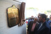 نخستین خانه یاریگران زندگی در بوشهر افتتاح شد