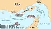 Иран выразил протест против заявления ССАГПЗ по иранским островам