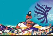 فیلم‌های نخستین روز جشنواره سینمایی حوا در شیراز به نمایش درآمد