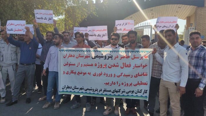 چه بر سر پتروشیمی دهلران آمد؟