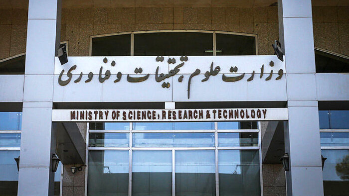 گسترش همکاری‌های  ایران و سوییس در زمینه علمی و فناوری