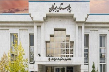 فعالیت بیمارستان مهرگان مشهد به دلیل نداشتن مجوز محدود به خدمات اورژانس است