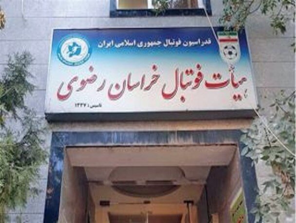 فوتبال خراسان رضوی، میلیونر زاغهنشین