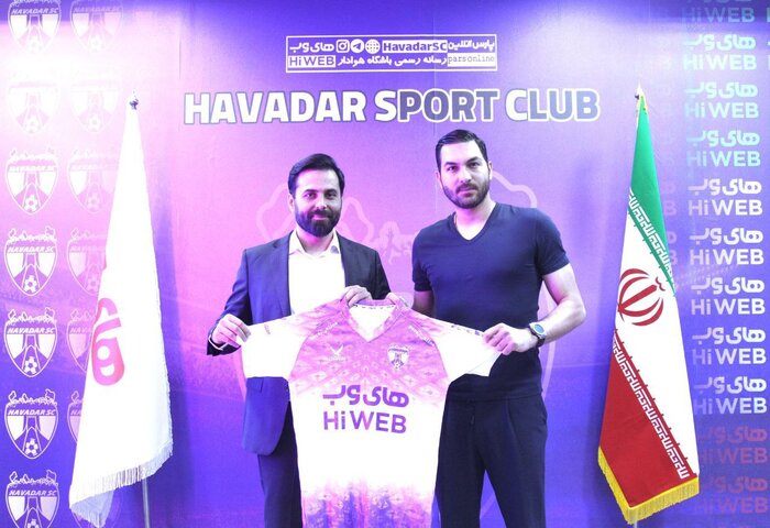 وداع اجباری ستارههای محبوب؛ کاپیتانهایی با پیراهن غریبه