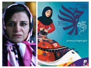 جشنواره "حوا" نیازمند آثار سینمایی جدیدتری در حوزه زنان است +فیلم