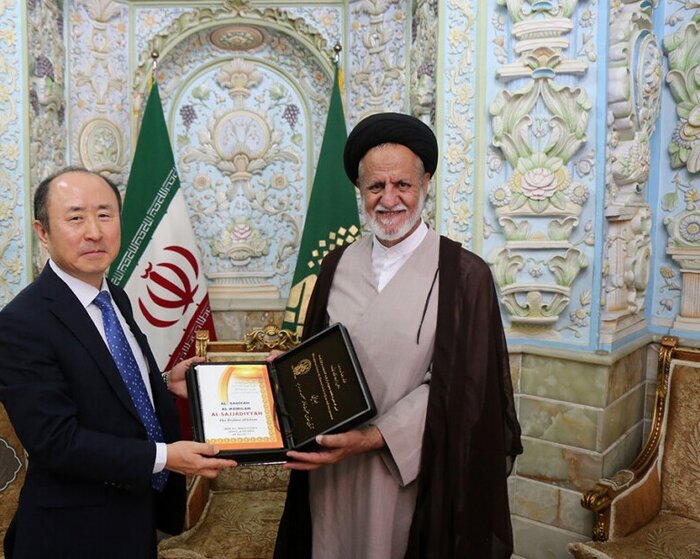 سفیر کره جنوبی در ایران با شخصیت حضرت معصومه(س) آشنا شد