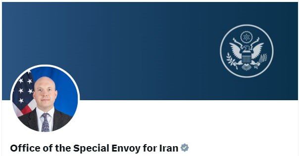 ایران کے لیے امریکی نمائندہ خصوصی 