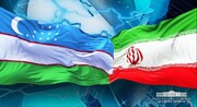 ايران توقع مع اوزبكستان اتفاقا للتعاون البتروكيمياوي بين البلدين