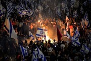 Netanyahu'ya karşı protestolar devam ediyor