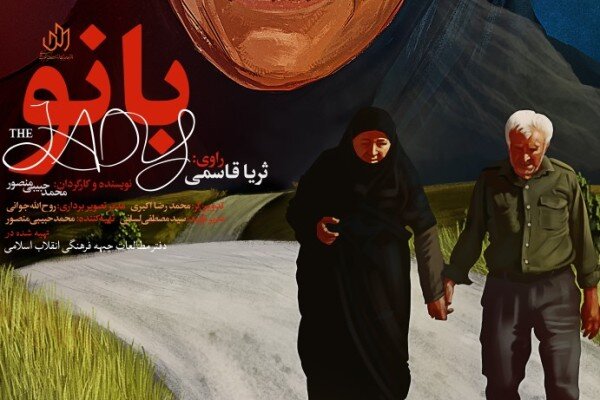 روایتهایی از زندگی زنانه در جشنواره حوا