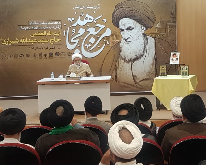 آیتالله عبدالله شیرازی از موثران نهضت انقلاب اسلامی بود