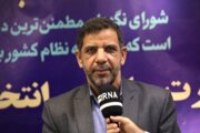 رصد فعالیت خارج از مهلت مقرر قانونی کاندیداهای انتخابات مجلس در بوشهر