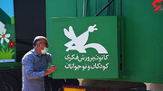 راه اندازی ۱۲ پایگاه‌ها سیار، مطالبه کانون پرورش فکری استان فارس