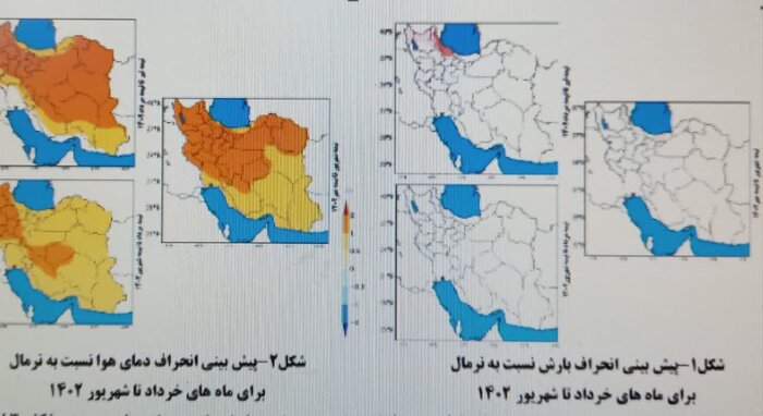 وضعیت بارش در حوضه‌های آبریز مازندران تا سه ماه آینده چگونه است