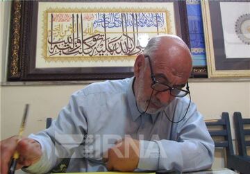 دولت قرآن ، درنگی در آثار مکتوب استاد محمد نعمتی