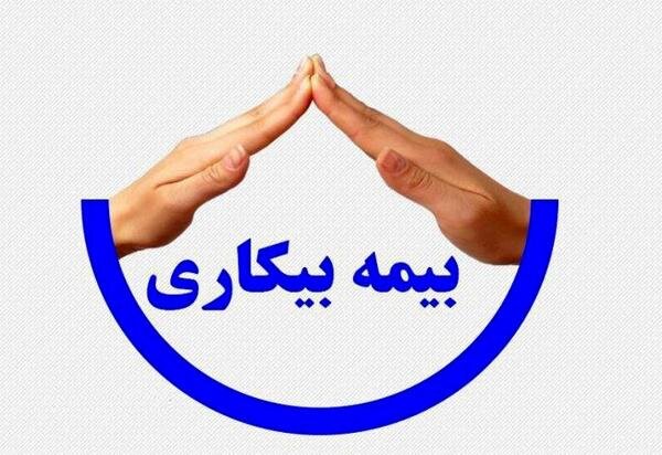 چالش ها و دغدغه های مردم محور تامین اجتماعی در آذربایجان شرقی 