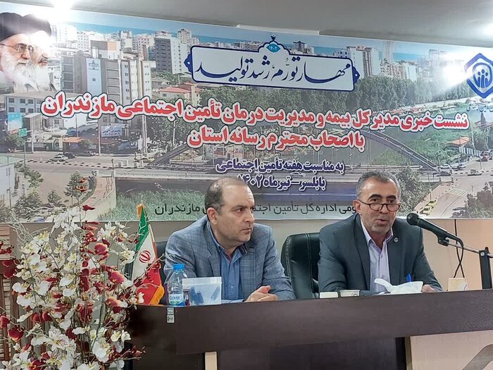 طلب تامین اجتماعی مازندران از مراکز دولتی و شرکتهای حقوقی چقدر است