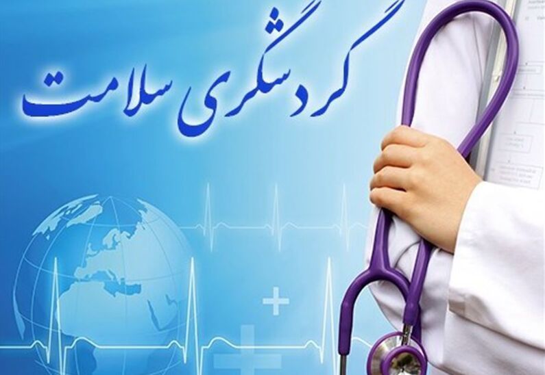 درآمد خالص گردشگران سلامت معادل روزانه ۵۰۰ هزار بشکه نفت خام است