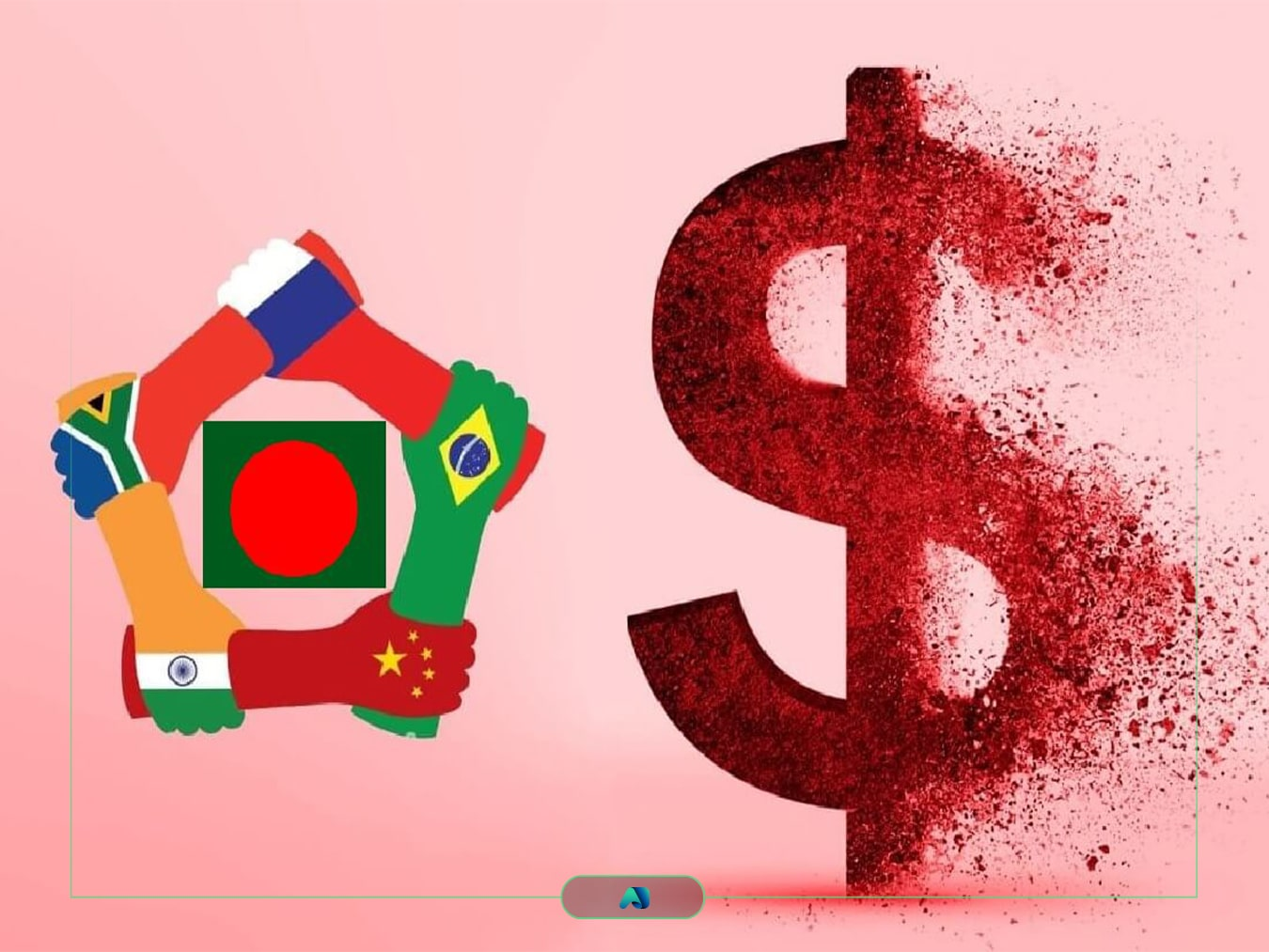 بریکس؛ اراده قوی برای دلارزدایی 3 جدیت بریکس برای دلارزدایی