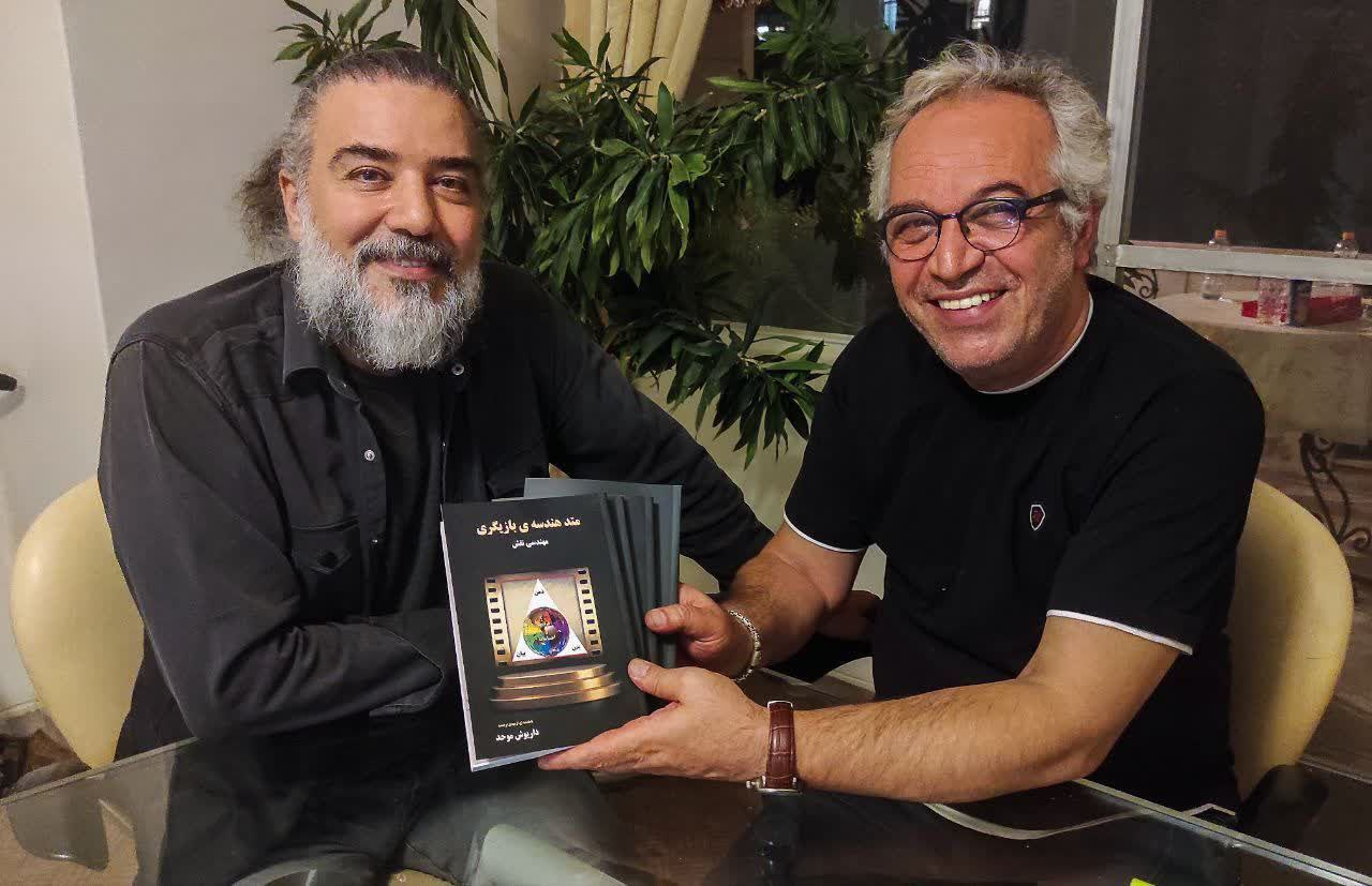 رونمایی از مجموعه کتابهای هندسه بازیگری