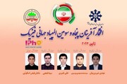 Iranian students grab four medals at IPhO 2023