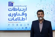 Участие 553 стартапов в Национальном фестивале Fava в Иране
