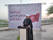 پرچم عزای حسینی در آبادان به اهتزار درآمد