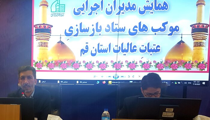 موکبداران با نکتههای بهداشتی در خصوص پذیرایی از زائران آشنایی کامل پیدا کنند