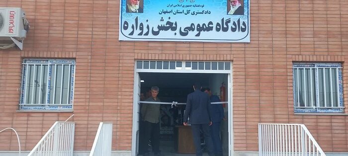 دادگستری استان اصفهان با کمبود فضای اداری مواجه است
