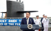 هشدار کره جنوبی به همسایه شمالی از عرشه زیردریایی اتمی آمریکا